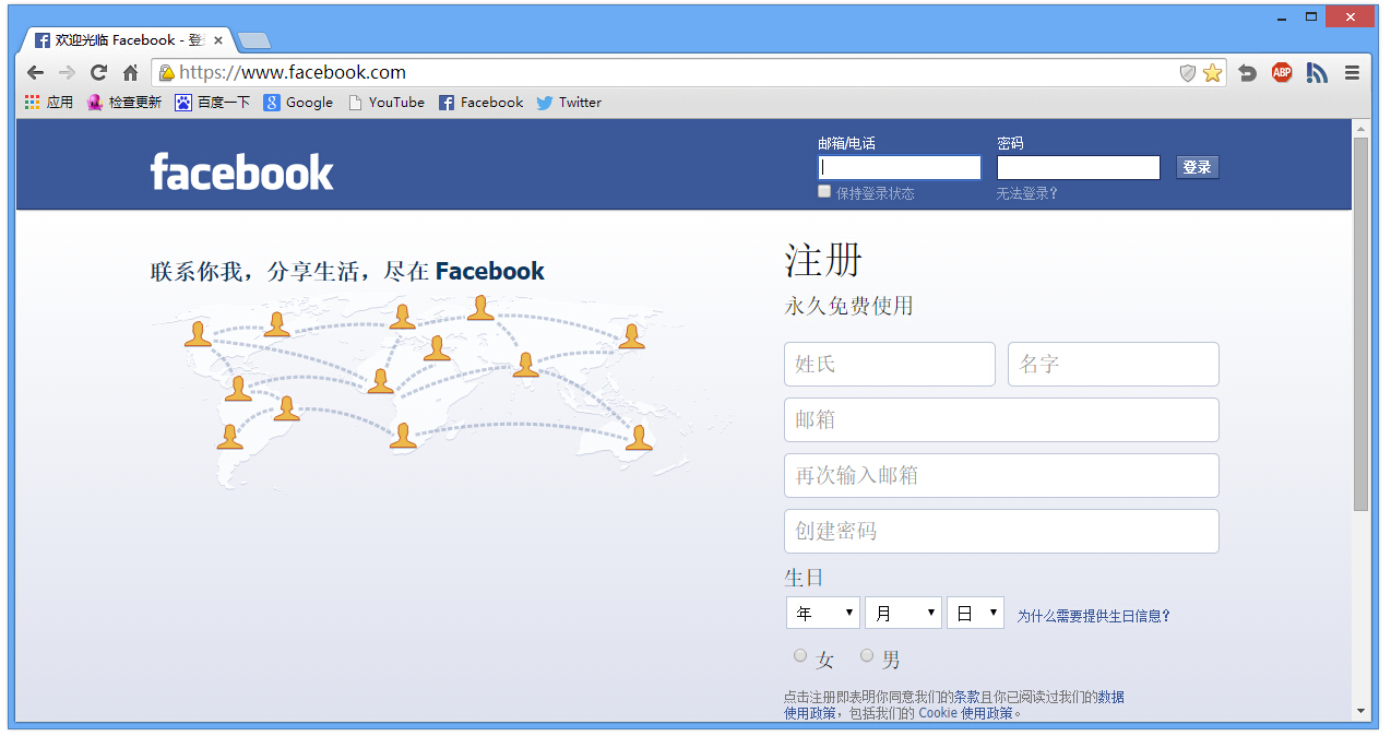 免费快速简单的 FanQiang 软件：xx-net V3.28 官方版下载